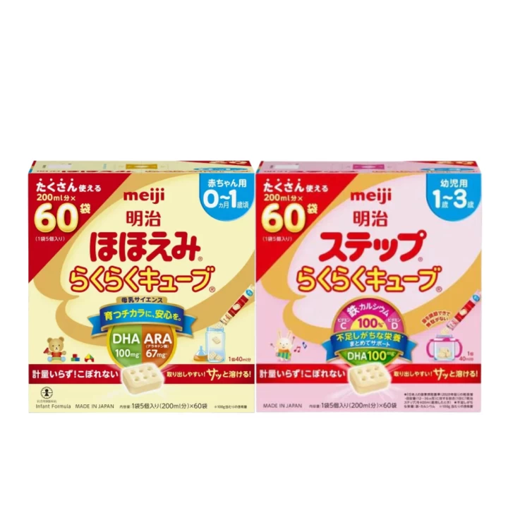 Sữa Meiji Dạng Thanh Nội Địa Nhật Bản 60 Thanh Mẫu Mới