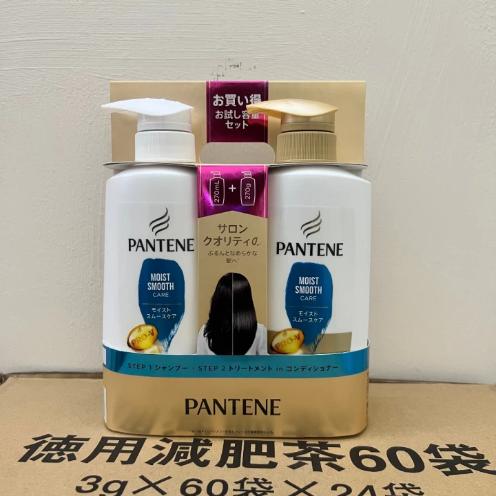 Cặp Dầu Gội Xả Phục Hồi Tóc Pantene Nhật Bản 270ML