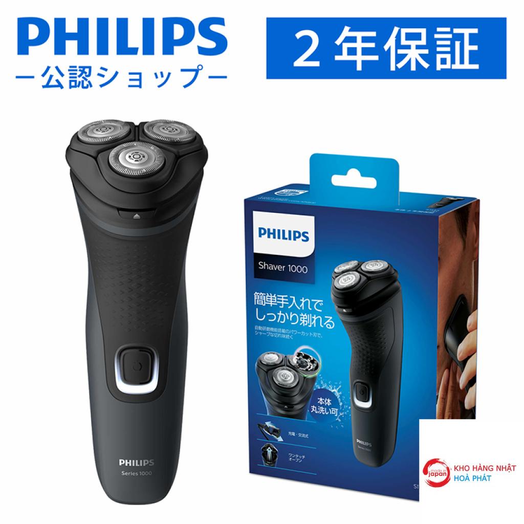 Máy cạo râu Philips Shaver 1000 S1133/41 nội địa Nhật