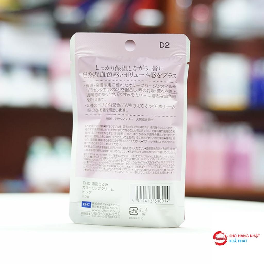 Son dưỡng DHC 1,5g (màu hồng) rẻ nhất